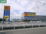 マツモトキヨシ岡山平田店 369m