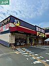 ドン・キホーテ岡山下中野店 1160m