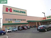 ハローズ東古松店 356m