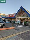 山陽マルナカ 大元店 437m