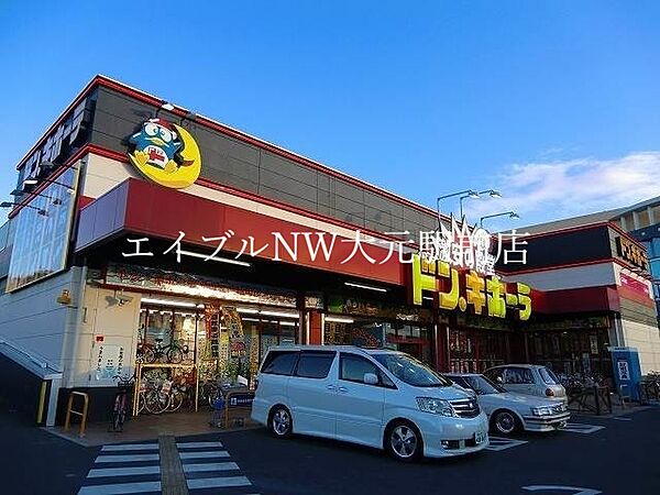 画像27:ドン・キホーテ岡山下中野店 1282m