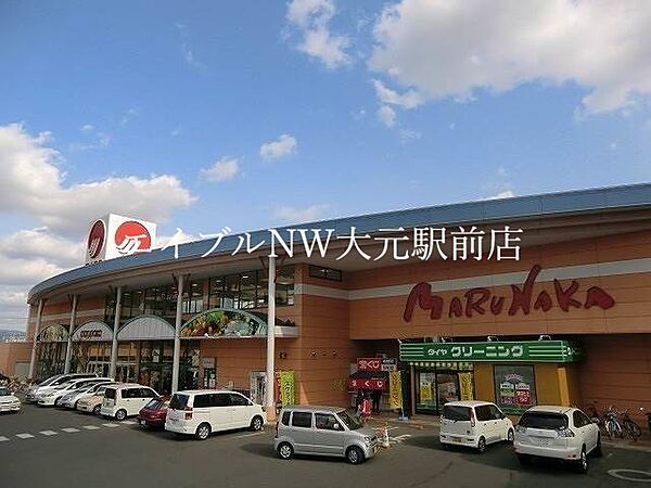 画像30:山陽マルナカ下中野店 1010m