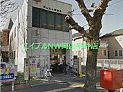 岡山東山郵便局 373m