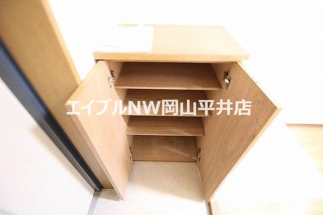 収納