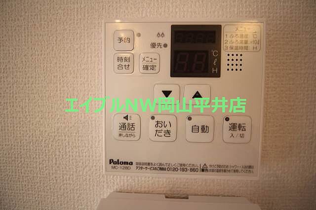 浴室
