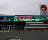 ザグザグ穂浪店 1082m