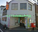 岡山古京郵便局 352m