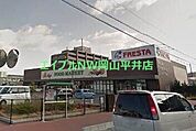 フレスタ門田屋敷店 211m