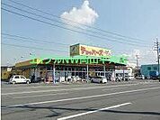 チョッパーズ岡南店 295m