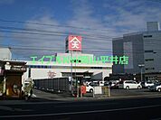 天満屋ハピータウン原尾島店 413m