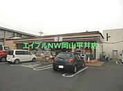 セブンイレブン岡山平井4丁目店 1276m