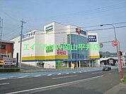 デオデオ田井店 1038m