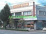 おかやま信用金庫操山支店 1217m