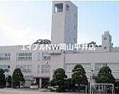 岡山市立西大寺小学校 1015m