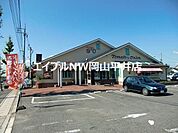 トマト＆オニオン岡山江崎店 1085m