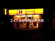 ほっかほっか亭西大寺駅前店 184m