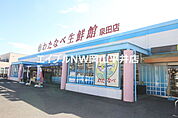 わたなべ生鮮館泉田店 599m