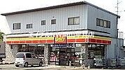 デイリーヤマザキ岡山東山店 1128m