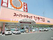 スーパードラッグひまわり浜店 378m