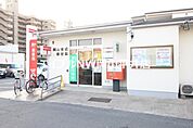 岡山豊成郵便局 791m