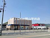 日生信用金庫和気支店 924m