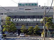独立行政法人労働者健康福祉機構岡山労災病院 630m