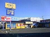 ゲオ福浜店 1828m