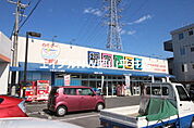 わたなべ生鮮館福富いちば店 101m