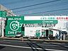 周辺：ザグザグ門田屋敷南店 751m