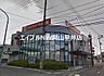 周辺：おかやま信用金庫三浜町支店 38m