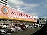 周辺：スーパードラッグひまわり玉野店 3485m