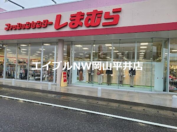 画像27:ファッションセンターしまむら松新店 2098m