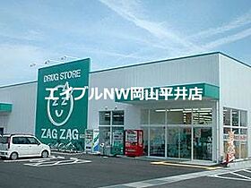 岡山県岡山市東区瀬戸町瀬戸（賃貸アパート1K・2階・29.00㎡） その29