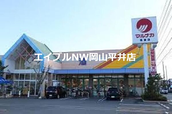 画像29:山陽マルナカ福富店 341m