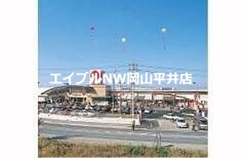 画像22:山陽マルナカ郡店 1439m