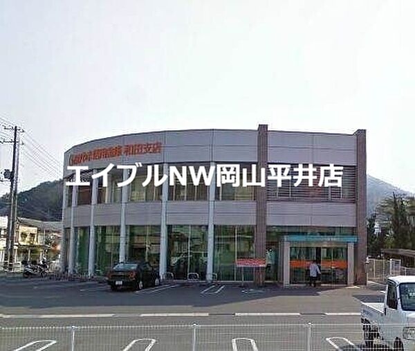 画像23:おかやま信用金庫東児支店 713m