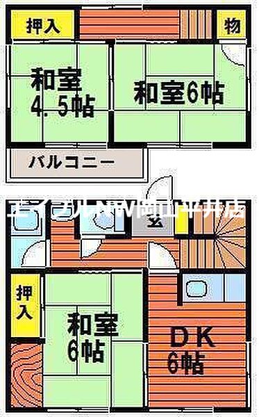 岡山県岡山市中区平井7丁目(賃貸一戸建3DK・1階・50.00㎡)の写真 その2