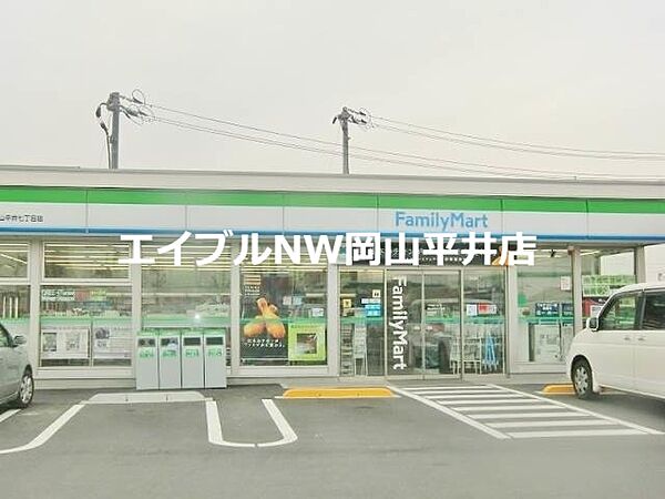 画像29:ファミリーマート岡山平井七丁目店 739m