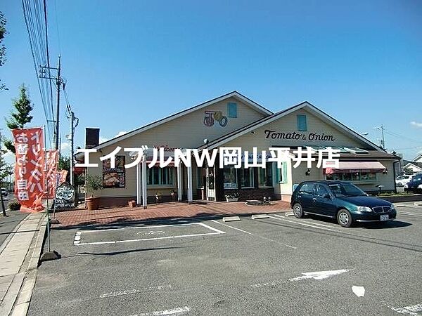 画像17:トマト＆オニオン岡山江崎店 858m