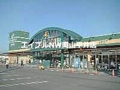 画像19:ニシナフードバスケット西大寺店 838m