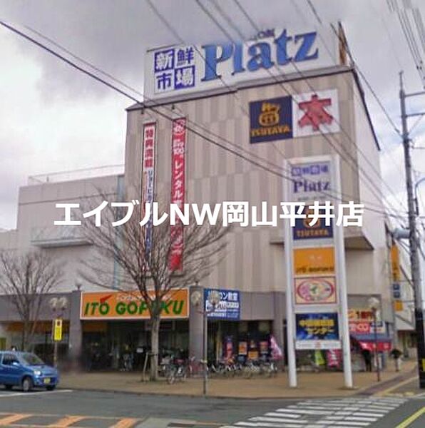 画像25:TSUTAYA岡山西大寺店 470m
