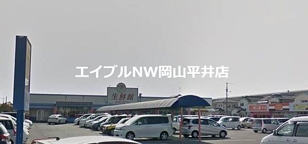 画像21:わたなべ生鮮館泉田店 533m