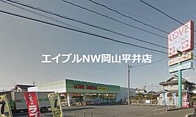 岡山県岡山市中区平井3丁目（賃貸マンション3DK・3階・55.00㎡） その23