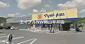 岡山県岡山市中区倉富（賃貸アパート1LDK・2階・41.98㎡） その22