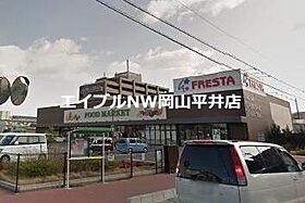 岡山県岡山市中区門田本町2丁目（賃貸マンション1DK・3階・30.00㎡） その30