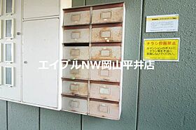 岡山県岡山市中区門田本町2丁目（賃貸マンション1DK・3階・30.00㎡） その28