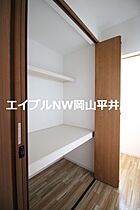 岡山県岡山市中区雄町（賃貸アパート1LDK・2階・49.59㎡） その22