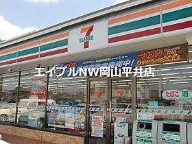 岡山県岡山市中区原尾島2丁目（賃貸アパート1K・2階・18.11㎡） その23