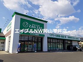 岡山県岡山市南区福成1丁目（賃貸アパート1LDK・1階・50.03㎡） その21