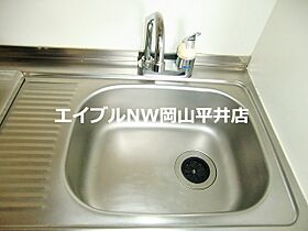 岡山県岡山市中区浜1丁目（賃貸マンション1K・3階・23.80㎡） その9